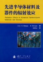 �Ƚ��뵼����ϼ������ķ���ЧӦ