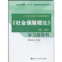 ����ᱣ�ϸ��ۡ�(������)ѧϰָ����