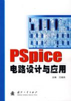 PSpice ��·�����Ӧ��