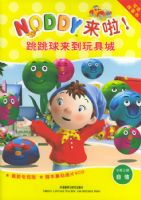 ������������߳ǣ�Noddy������ϵ�У�