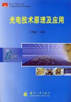 ��缼��ԭ����Ӧ��