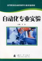 �Զ���רҵʵ��