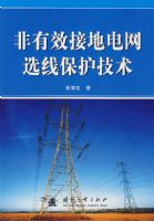 ����Ч�ӵص���ѡ�߱�������