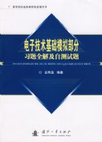 ���Ӽ�������ģ�ⲿ��ϰ��ȫ�⼰�Բ�����