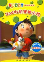 Noddy�ĳ���С��
