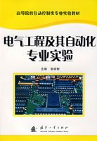 �������̼����Զ���רҵʵ��