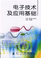 ���Ӽ�����Ӧ�û���