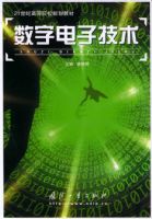 ���ֵ��Ӽ�������21���͸ߵ�ԺУ�滮�̲�