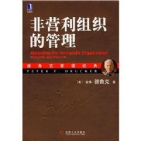 ��Ӫ����֯�Ĺ���