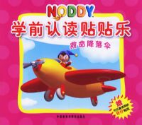 NODDYѧǰ�϶�������