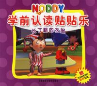 NODDYѧǰ�϶������֣������ȵ��·���