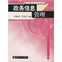 ������Ϣ����