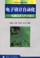 ��������Զ���������·������PCB���