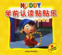 NODDYѧǰ�϶������֣�ʮöӲ�ң�