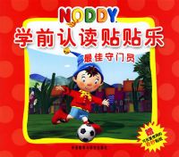 NODDYѧǰ�϶������֣��������Ա��