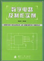 ���ֵ�·������ʵ��