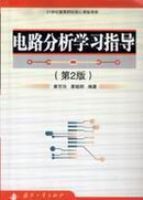 ��·����ѧϰָ�����ڶ��棩