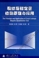 ����©�Ŷ������ԭ����Ӧ��(��)