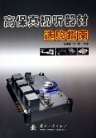 �߱�����������ѡ��ָ��