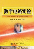 ���ֵ�·ʵ��