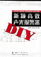 ��ӱ��Ч���ⱨ����DIY