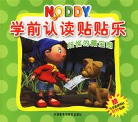 NODDYѧǰ�϶������֣����ֵĲر�ͼ��