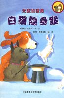 ��è������/�޵���̽��