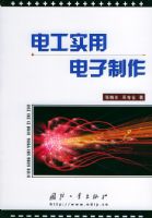 �繤ʵ�õ�������