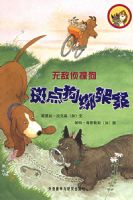 �ߵ㹷��ܰ�/�޵���̽��