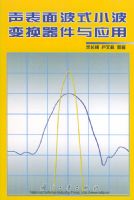 �����沨ʽ�任������Ӧ��