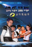 ��������֮��Զ������