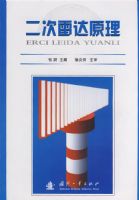 �����״�ԭ��