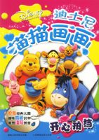 ��ʿ�����軭��:�����ĵ�