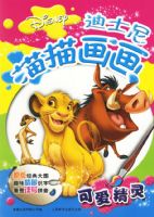 ��ʿ�����軭��:�ɰ�����