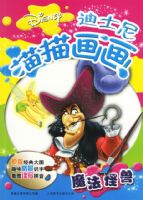 ��ʿ�����軭��:ħ������