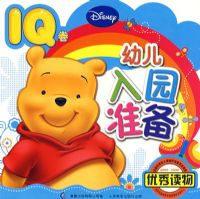 �׶���԰׼����IQ��  ƽװ