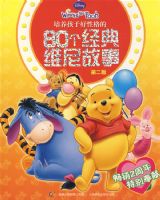 �������Ӻ��Ը��80������ά����£��ڶ��棩