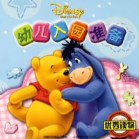 �׶���԰׼��