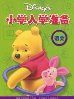 Сѧ��ѧ׼��������