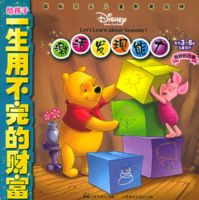 ������ļ��������������������һ���ò���ĲƸ���רΪ3-6���ͯ��ƣ���ע���棩