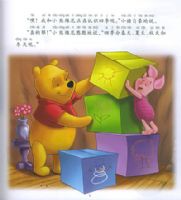 ����ķ磺�����������������һ���ò���ĲƸ���רΪ3-6���ͯ��ƣ���ע���棩