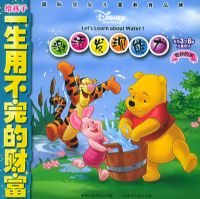 �����ˮ�������������������һ���ò���ĲƸ���רΪ3-6���ͯ��ƣ���ע���棩