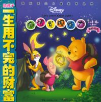 ���������������Ĺ⡪��������һ���ò���ĲƸ���רΪ3-6���ͯ��ƣ�