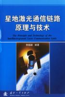 �ǵؼ���ͨ����·ԭ���뼼��