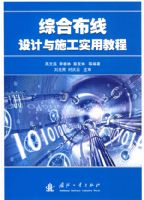 �ۺϲ��������ʩ��ʵ�ý̳�