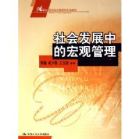 ��ᷢչ�еĺ�۹���