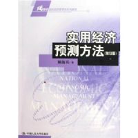 ʵ�þ���Ԥ�ⷽ��