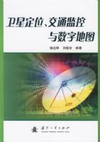 ���Ƕ�λ����ͨ��������ֵ�ͼ