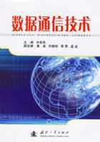 ����ͨ�ż���