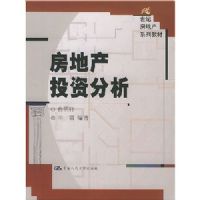 ���ز�Ͷ�ʷ���